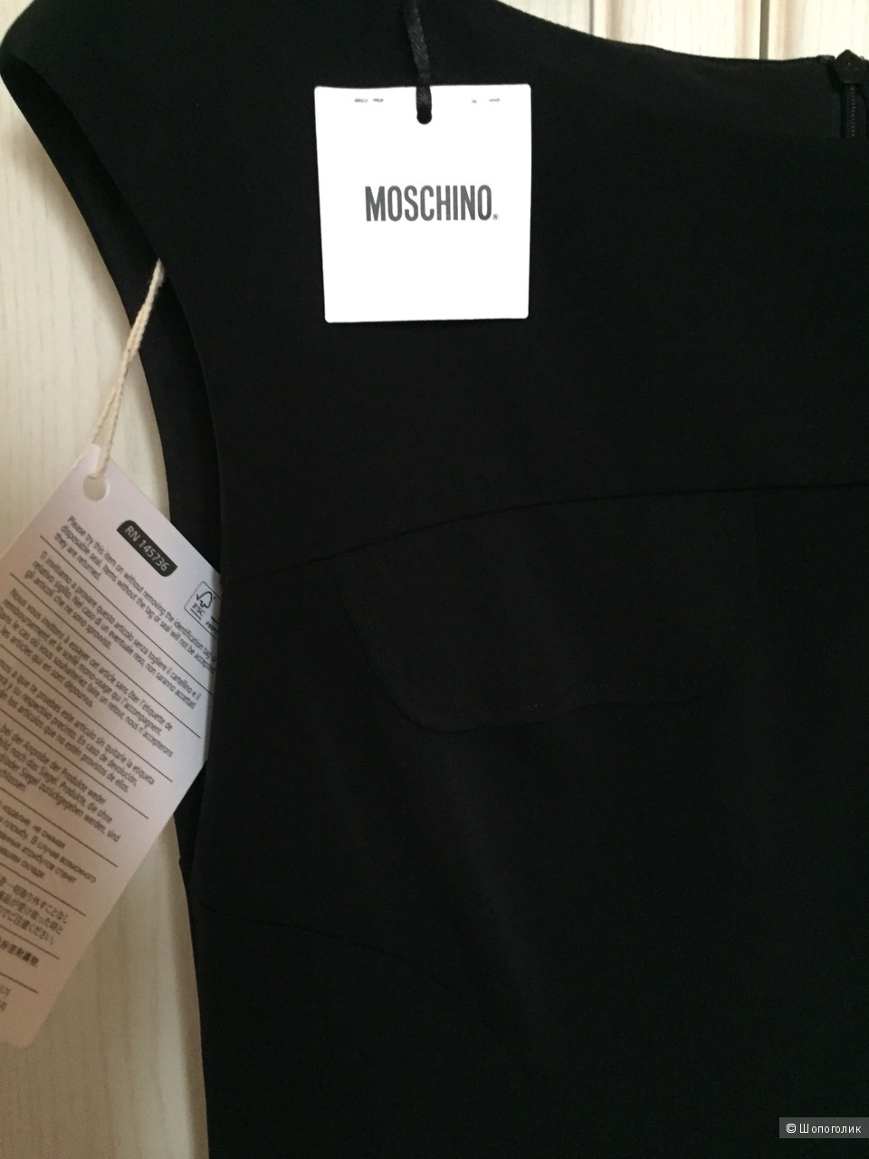 Платье Moschino cheap and chic,  размер 44 It (46)