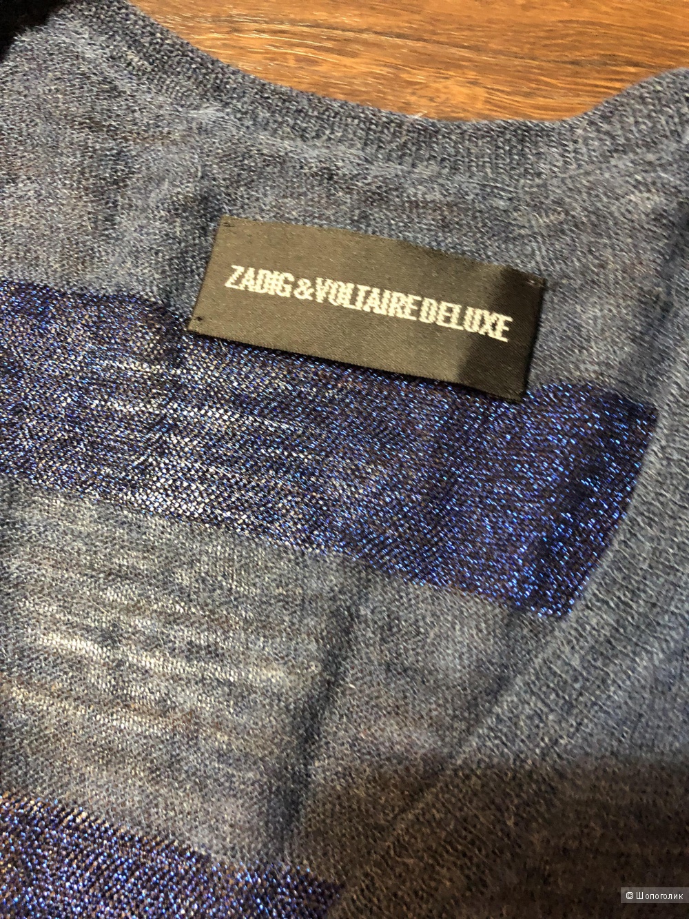 Джемпер Zadig&Voltaire M