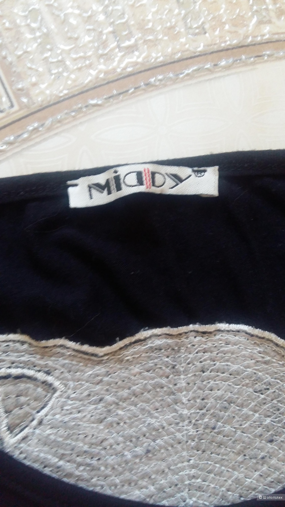 Лонгслив Miady, размер 42-46.
