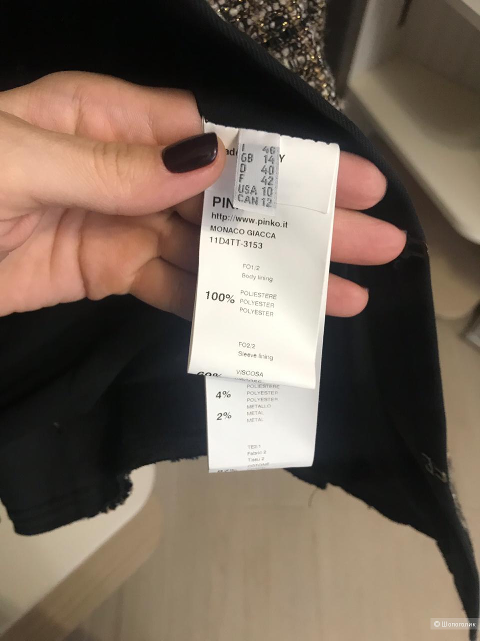 Жакет Pinko Black, 48 RU