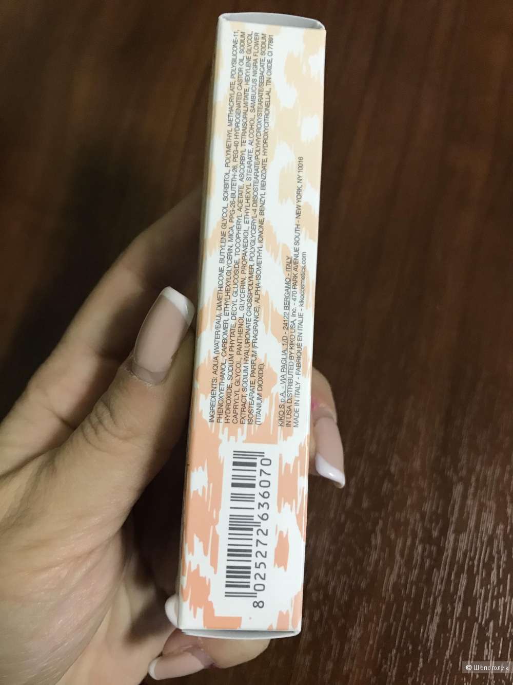 Набор гель - крем увлажняющий и бальзам для глаз KIKO Milano Professional FREESOUL 40ml + 15ml