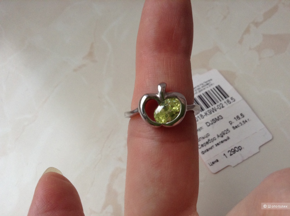 Серебряное кольцо Sunlight, размер 16,5