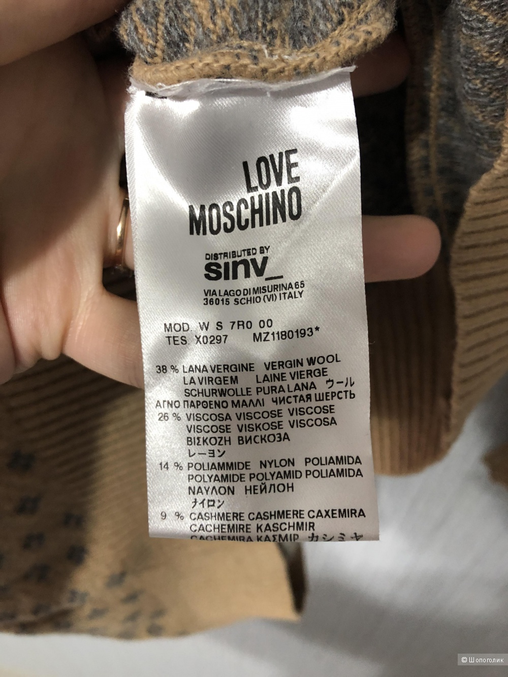 Платье Love Moschino размер 40/42