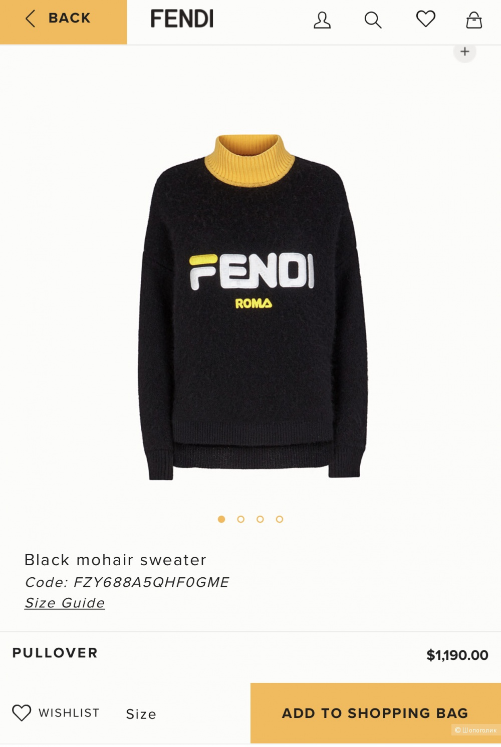 Свитер FENDI, oversize