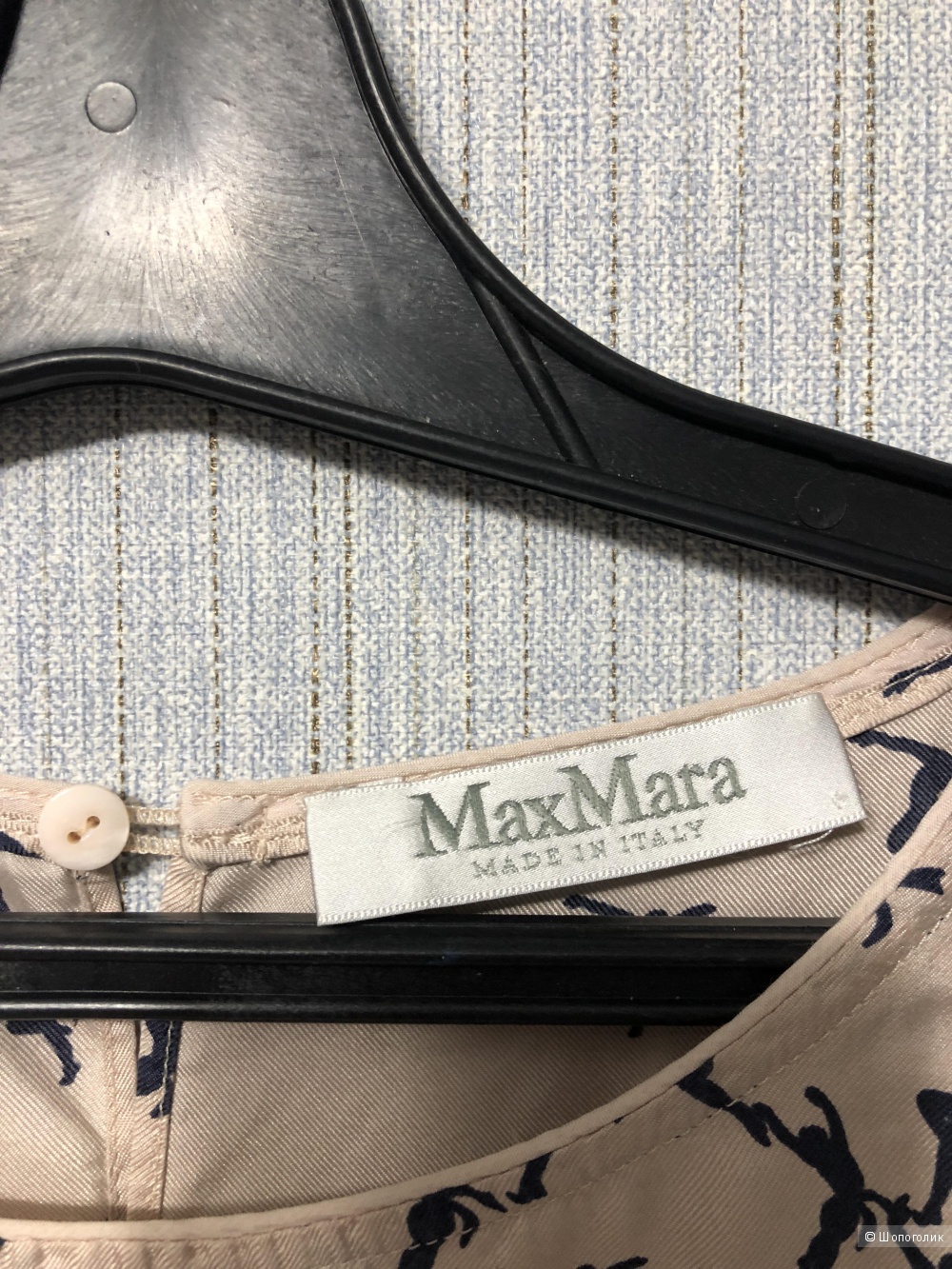 Костюм Maxmara размер 44/46