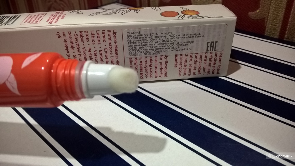 Блеск для губ Clarins Eclat Minute 14 juicy mandarin