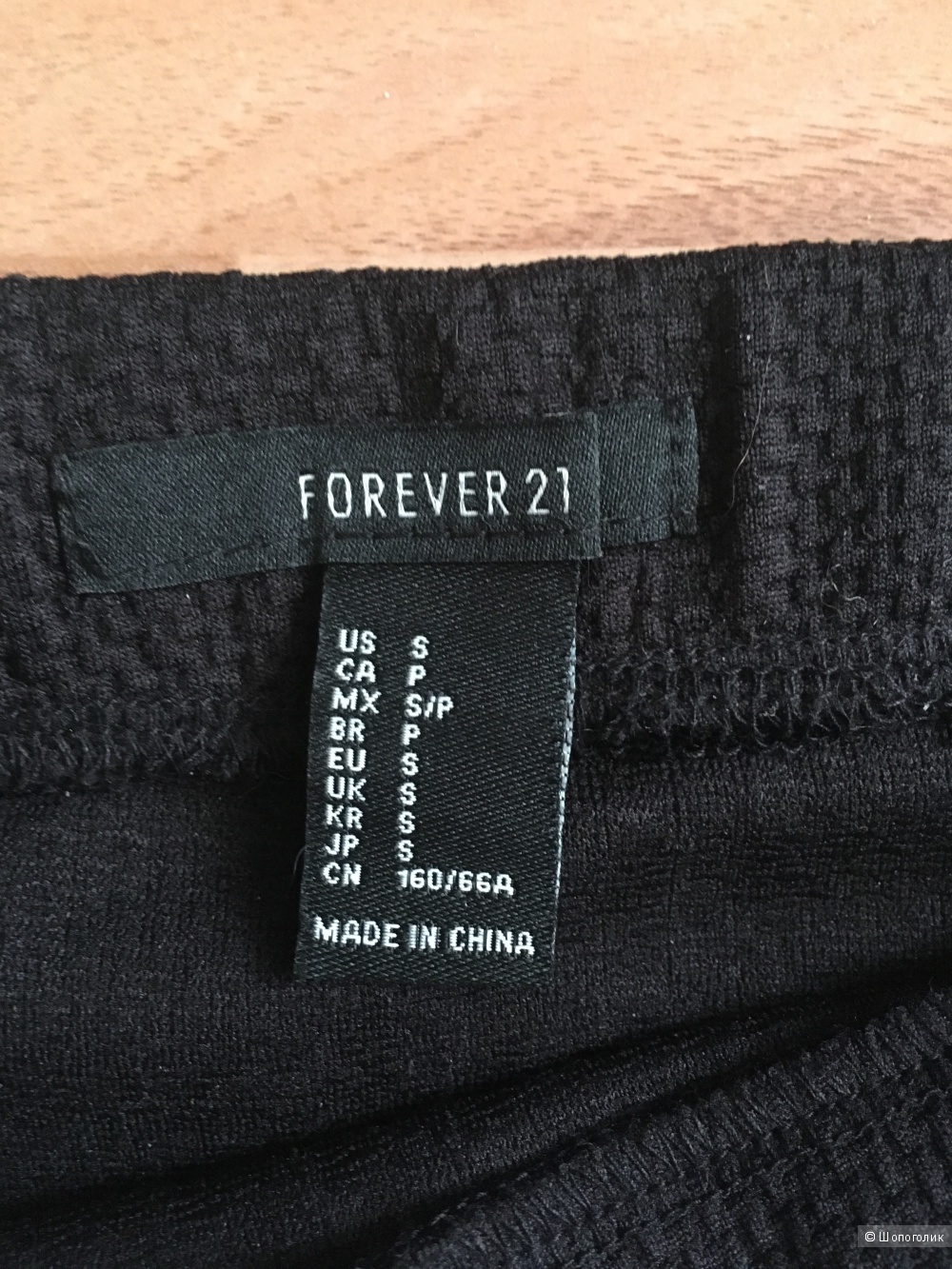 Юбка Forever 21, размер 40-42 (XS)