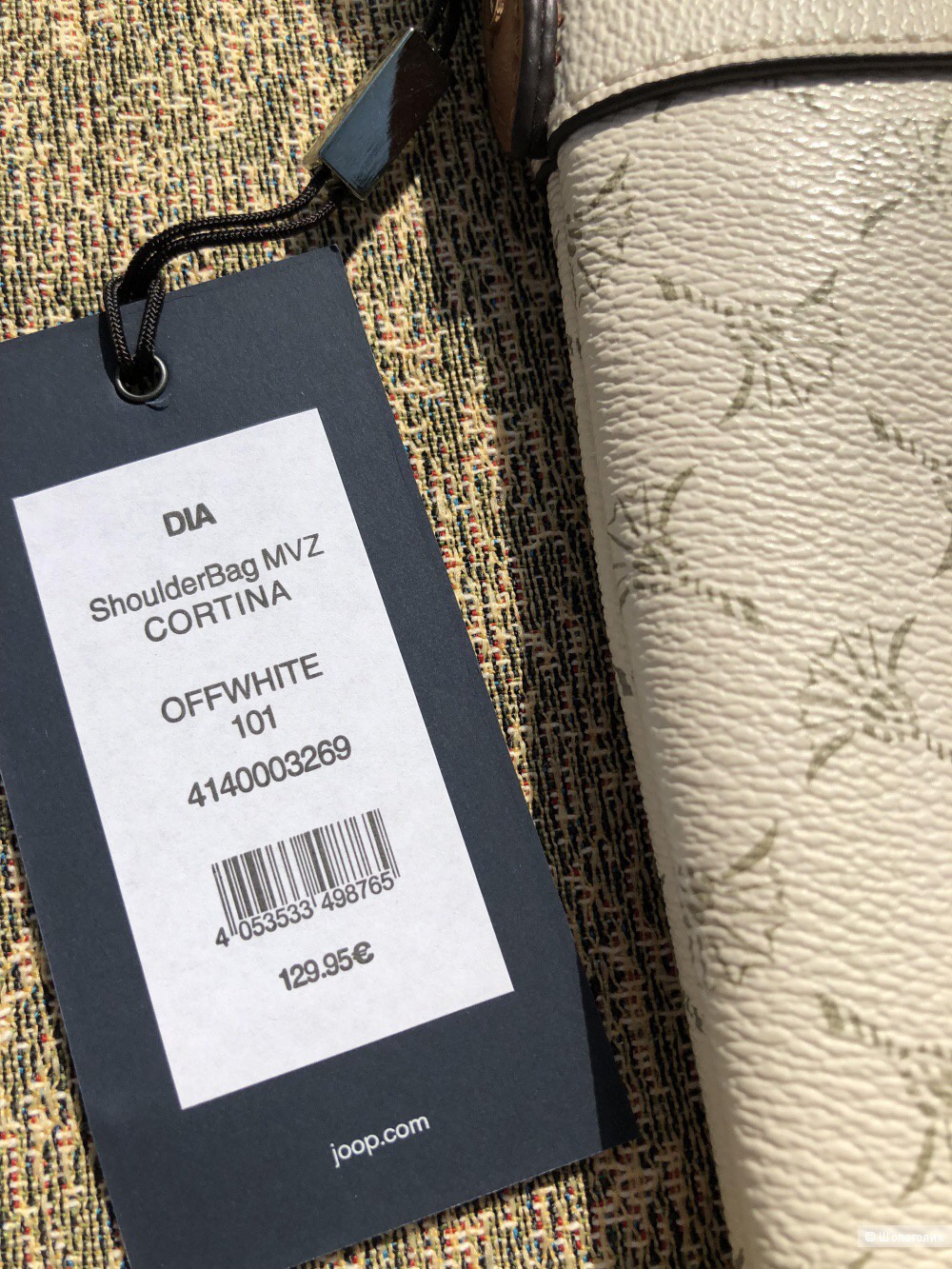 Сумка кроссбоди JOOP CORTINA , one size