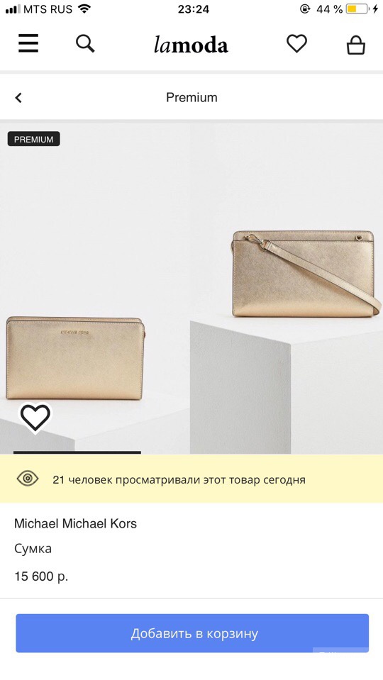 Сумка Michael Kors