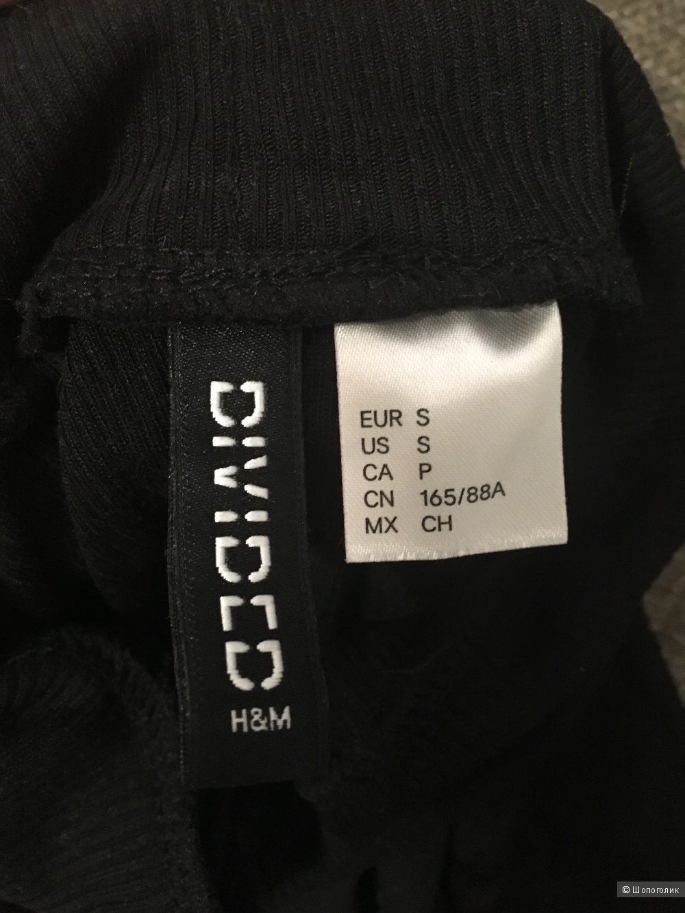 Водолазка H&M, размер S (42-44)