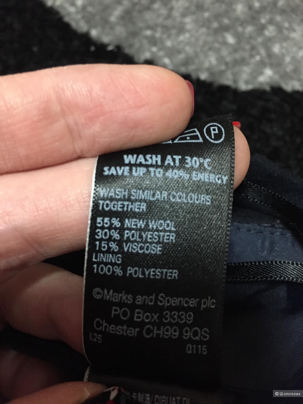 Юбка Marks & Spencer 48-50