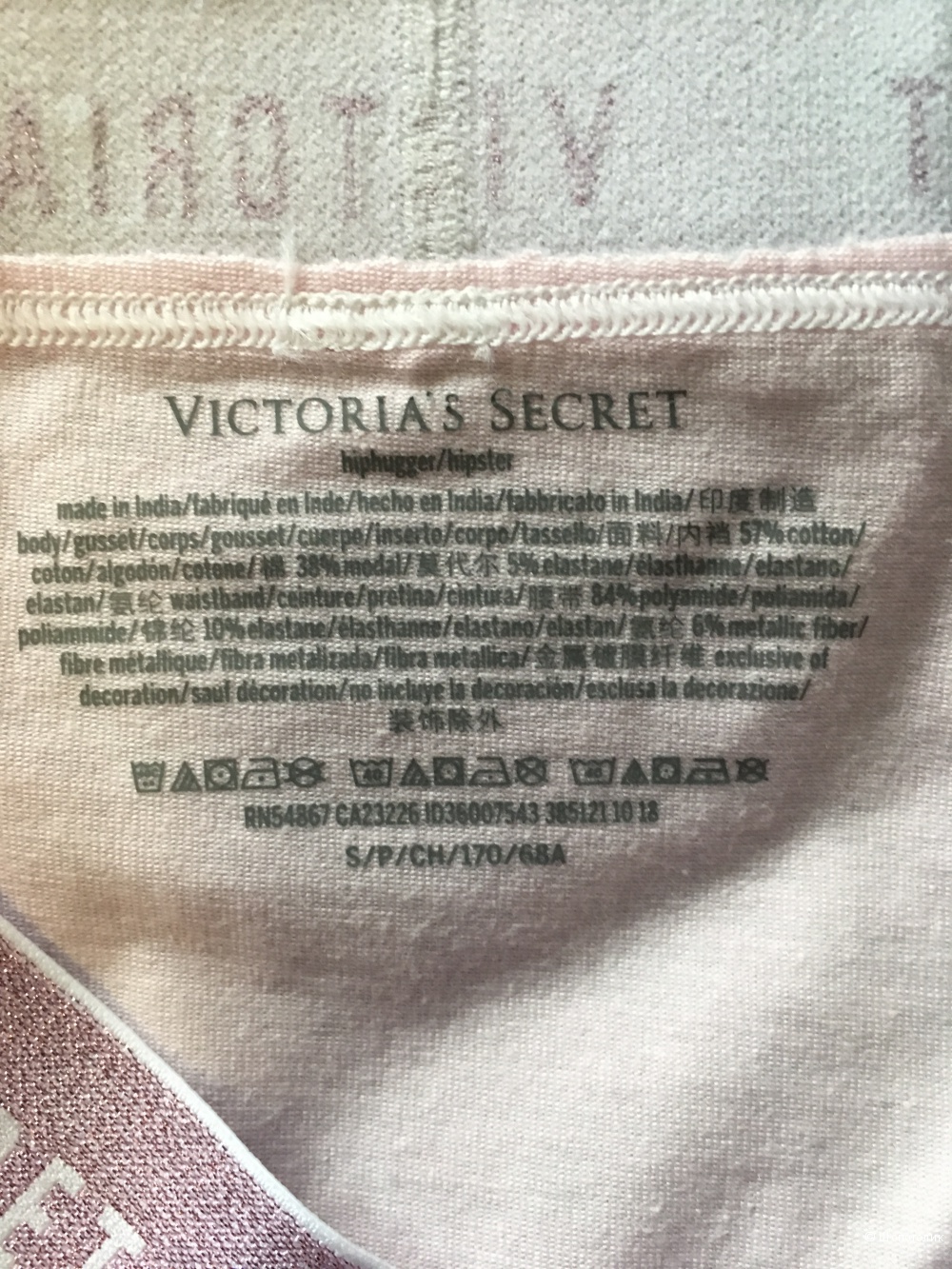 Трусики Victoria's secret, размер S