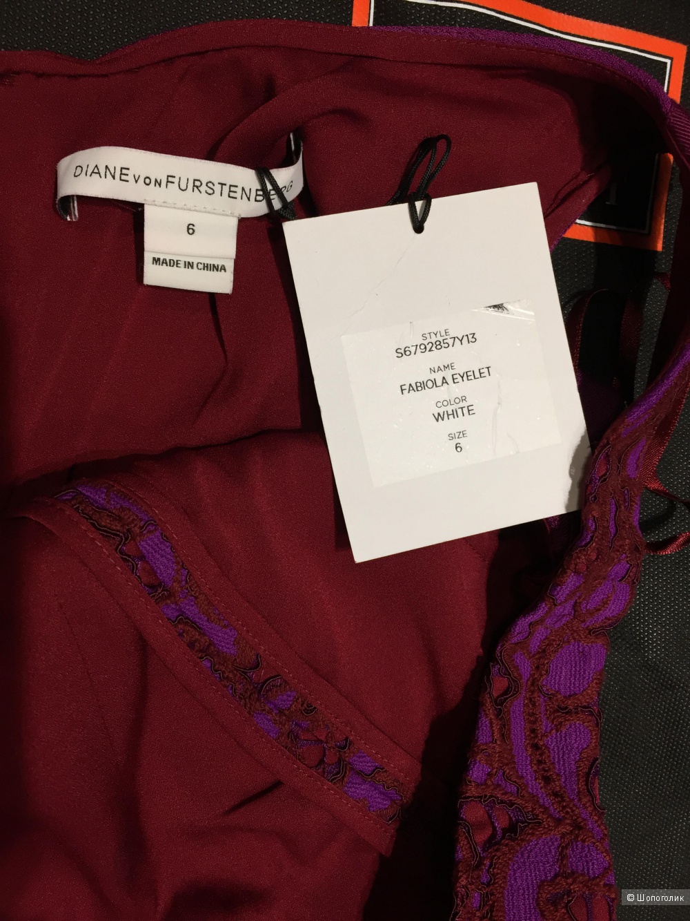 Платье Diane von Furstenberg. р.46