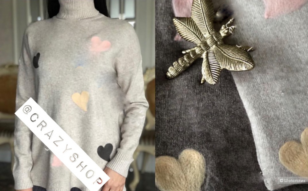 Свитер кашемир ZYC, oversize