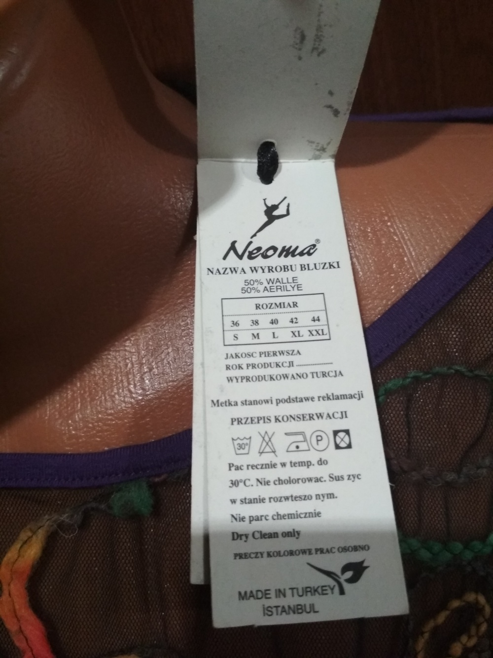 Блузка Neoma 42-44