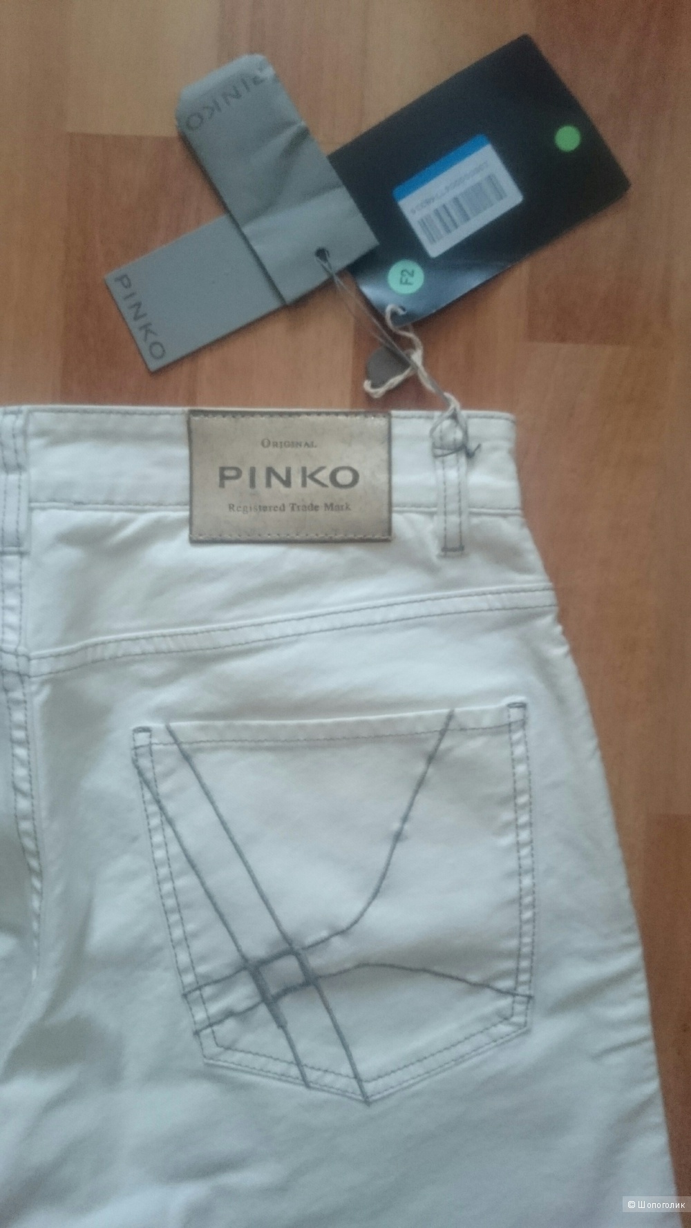 Белые джинсы PINKO,  размер 28/29/30