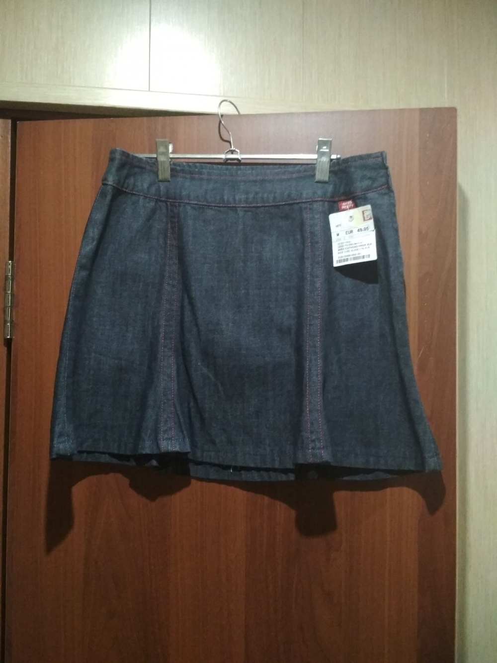 Юбка Miss sixty M