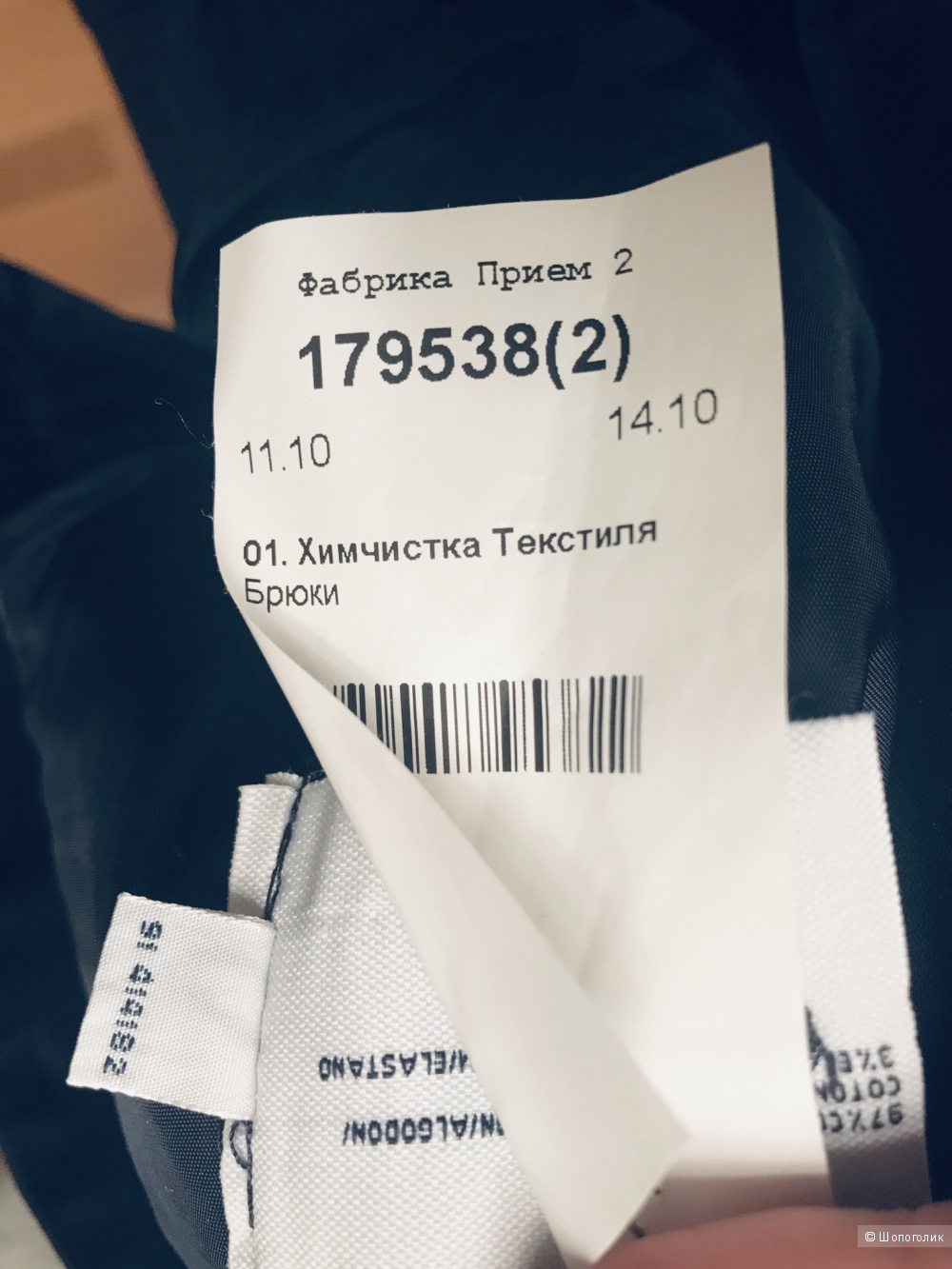 Брюки Gant DE 38 (UK 12, рус. 44 - 46)
