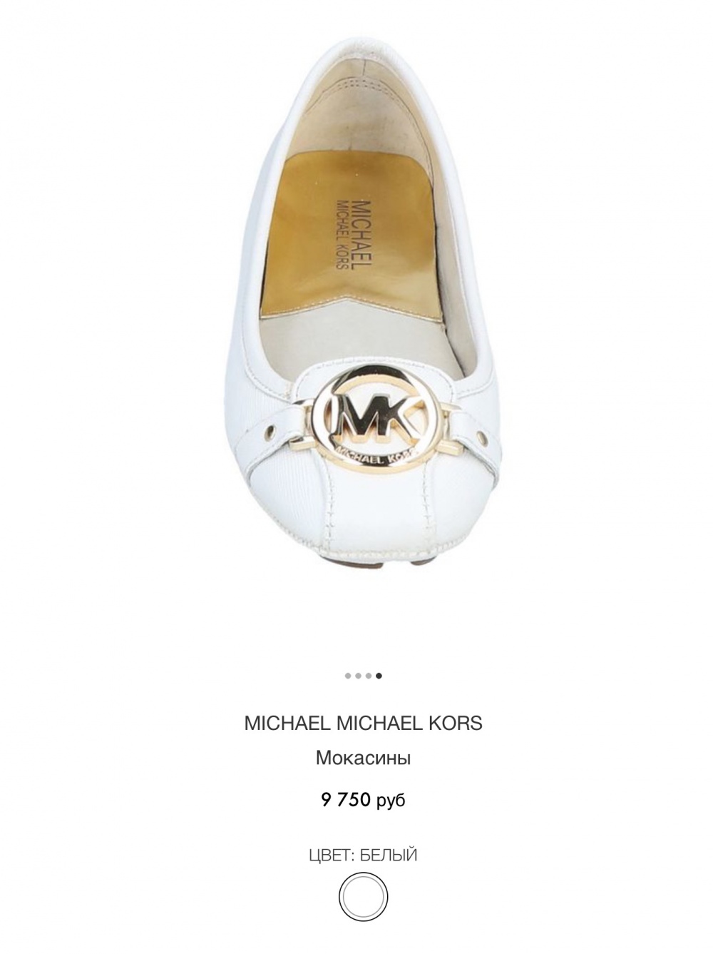 Мокасины Michael kors, размер 9, на 39-40