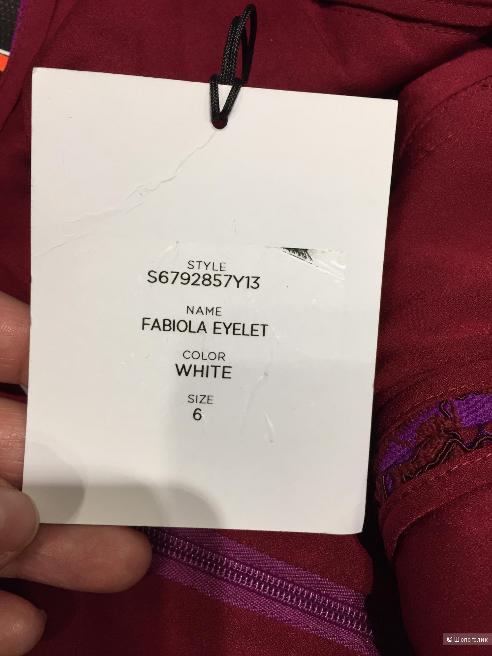 Платье Diane von Furstenberg. р.46