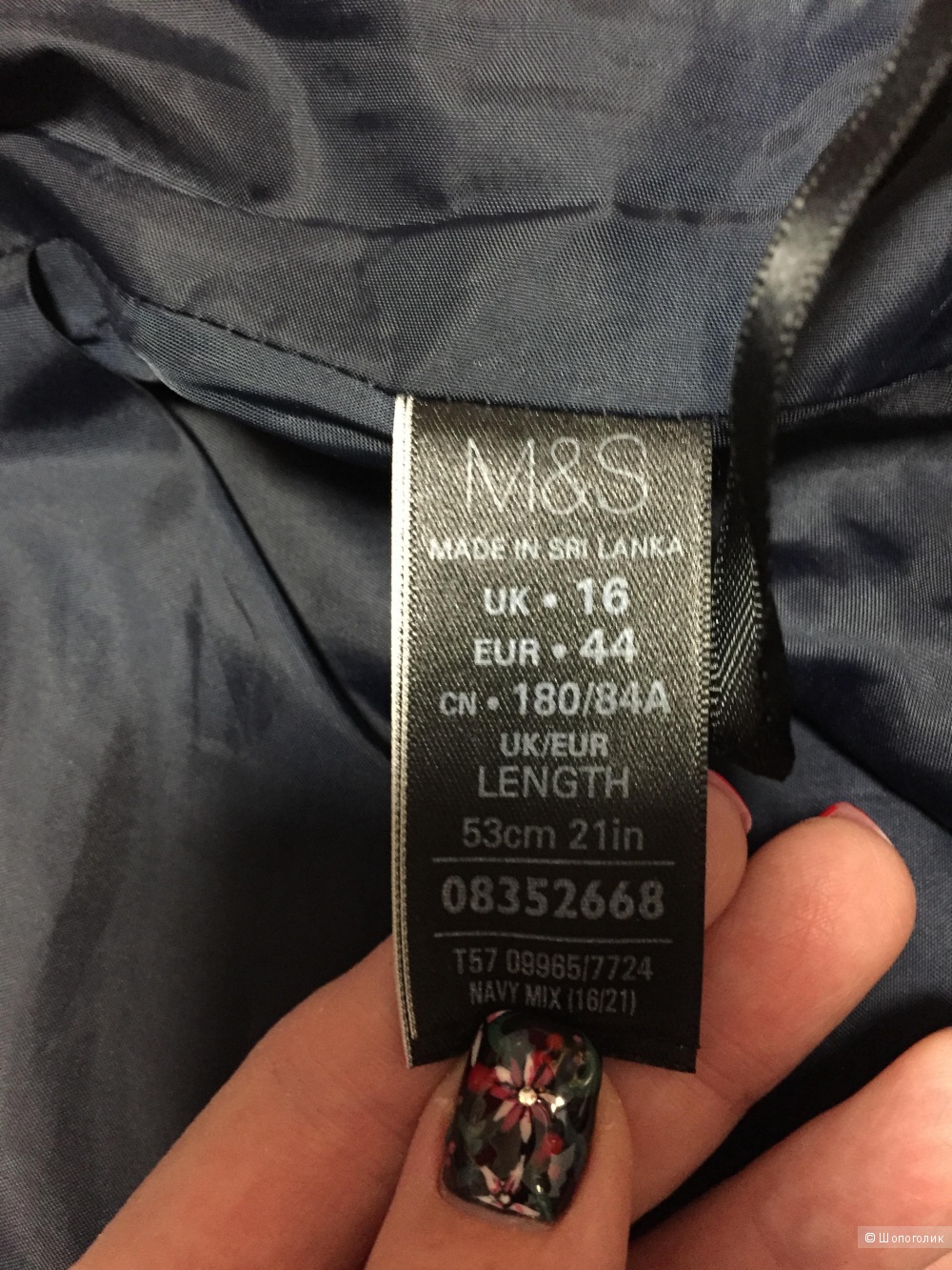 Юбка Marks & Spencer 48-50