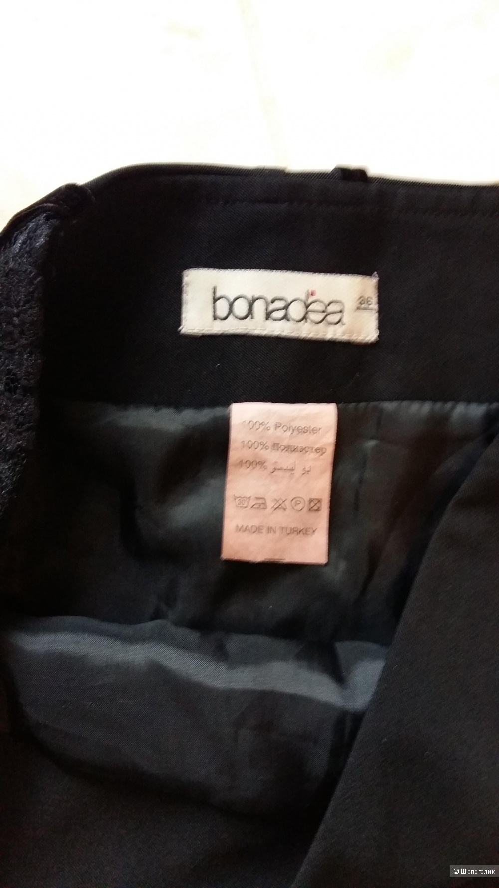 Юбка bonadea, размер 42-46.