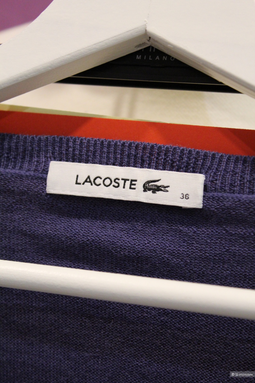 Джемпер Lacoste s-m