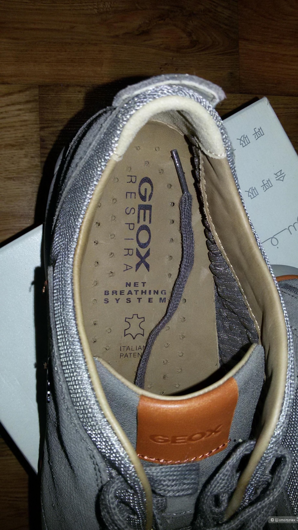 Мужские кроссовки Geox р. 43 (28,5 см)