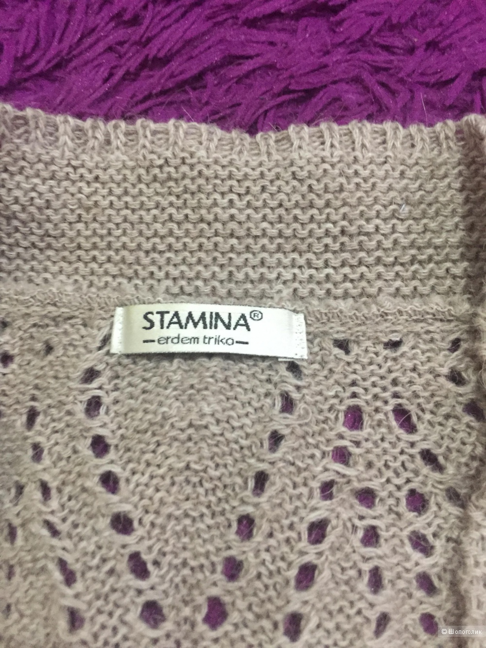 Кофта Stamina 42-44