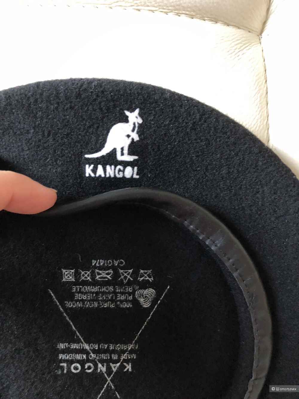 Берет Kangol 7/57