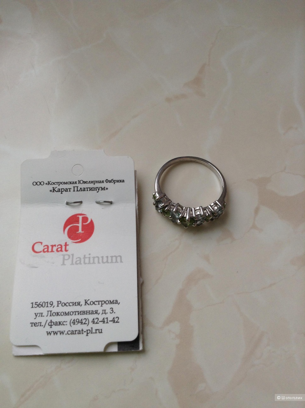 Серебряное кольцо с хризолитом и топазами, 17 размер