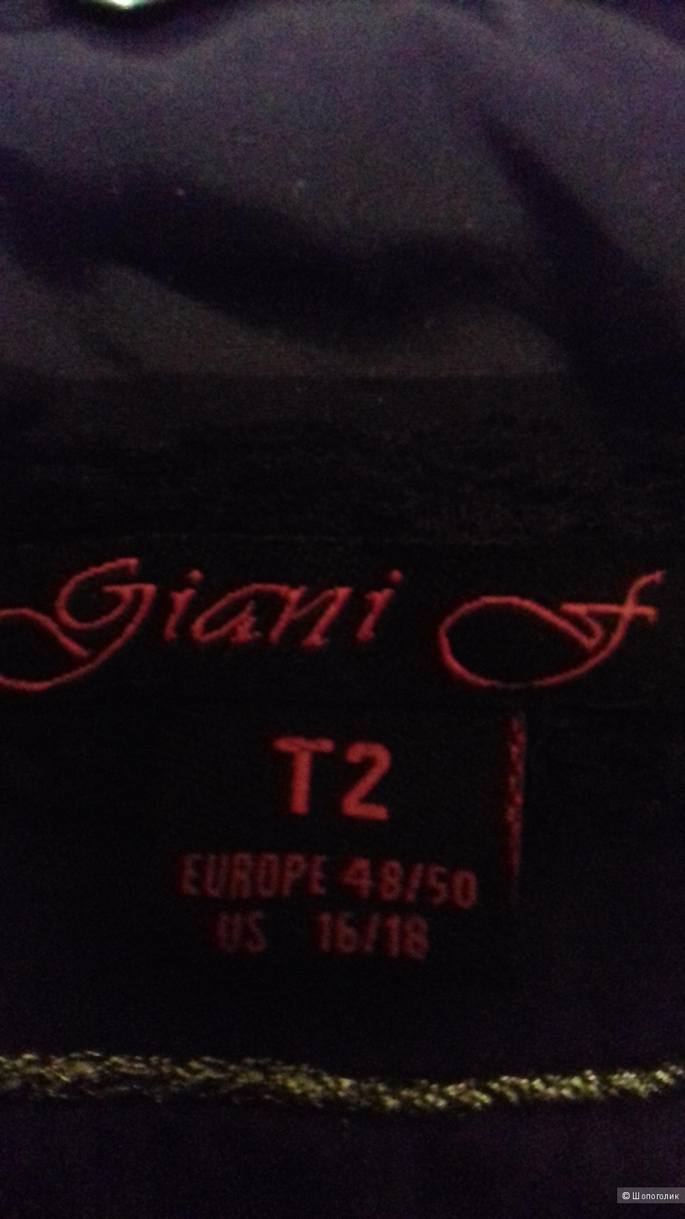 Стеганное пальто- пуховик Giani Forte.  Франция.  р. T2  ( русскиий р. 52 )