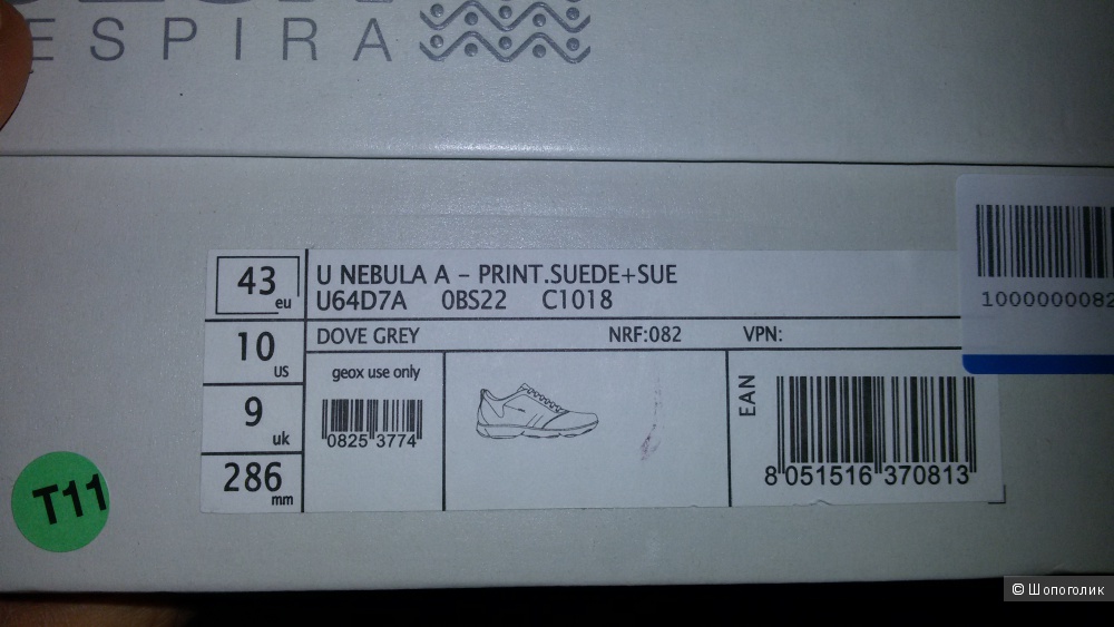 Мужские кроссовки Geox р. 43 (28,5 см)