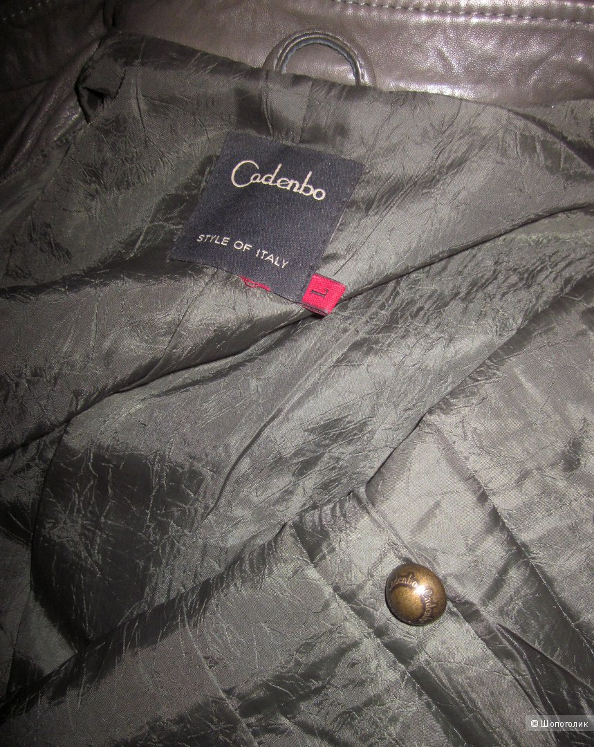 Кожаная курта Cadembo 46 размер
