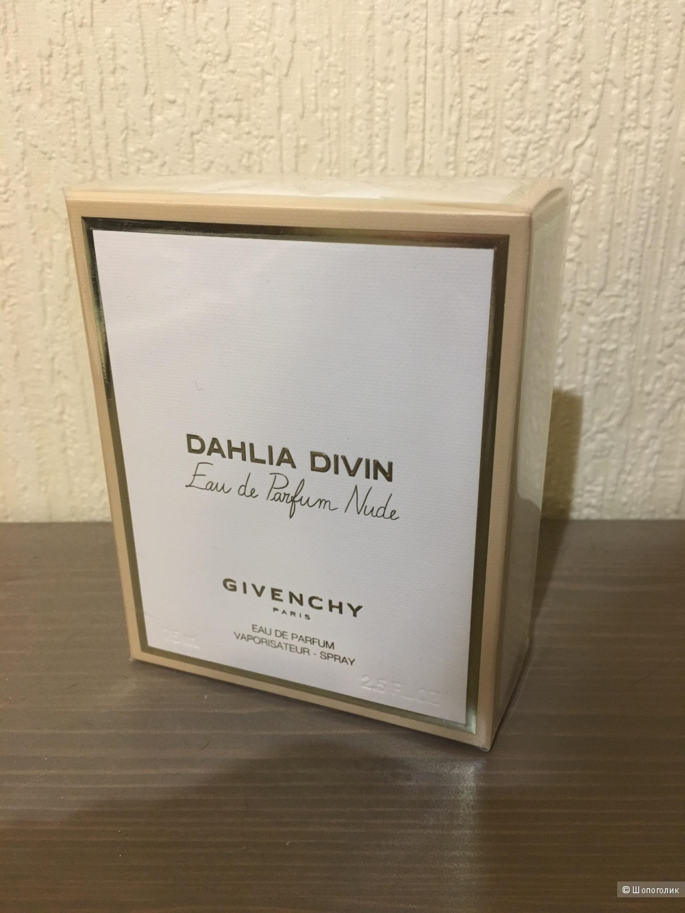 Парфюм Givenchy Dahlia Divin Eau de Parfum Nude, 75мл