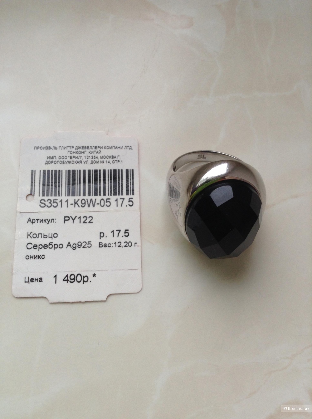 Серебряное кольцо-перстень  Sunlght с ониксом, 17,5 размер