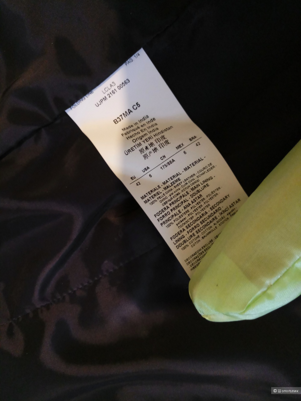 Куртка кожаная Armani Jeans размер 44
