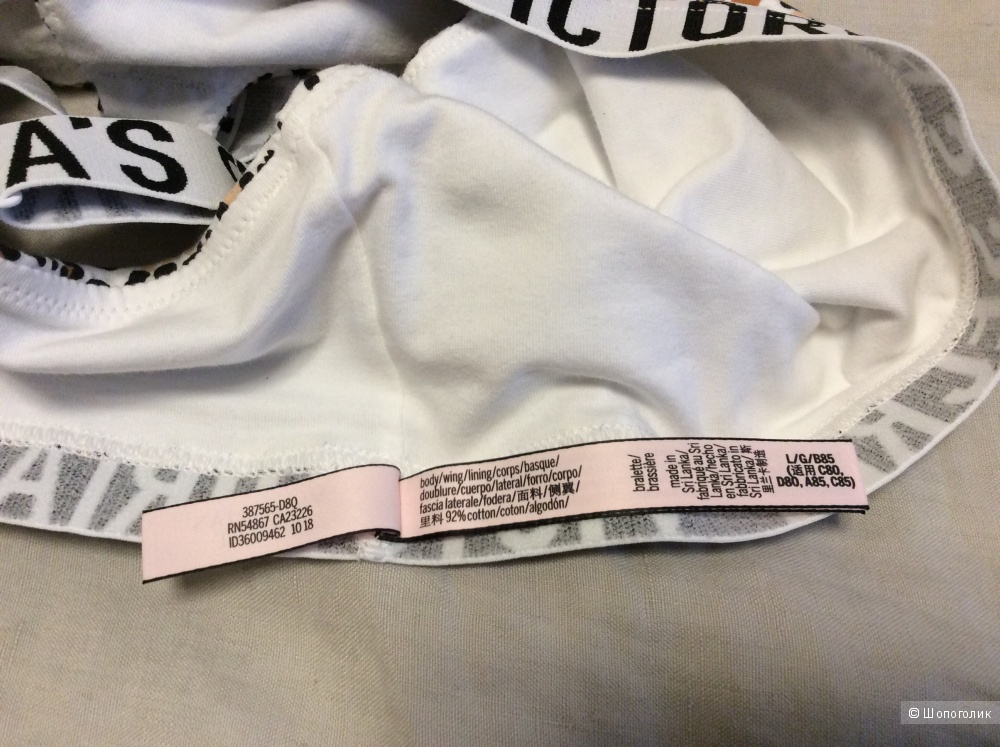 Бра Victoria’s Secret р.L (на 80A)