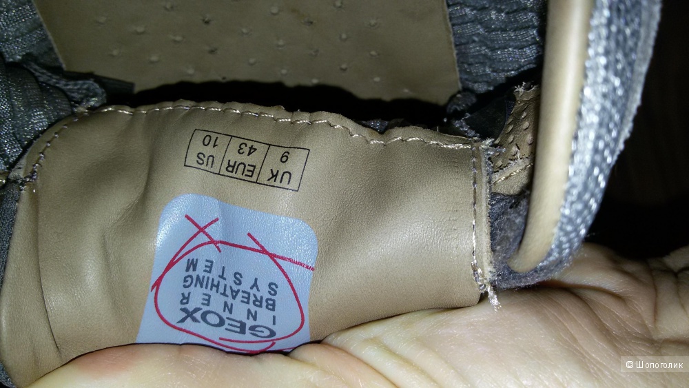 Мужские кроссовки Geox р. 43 (28,5 см)