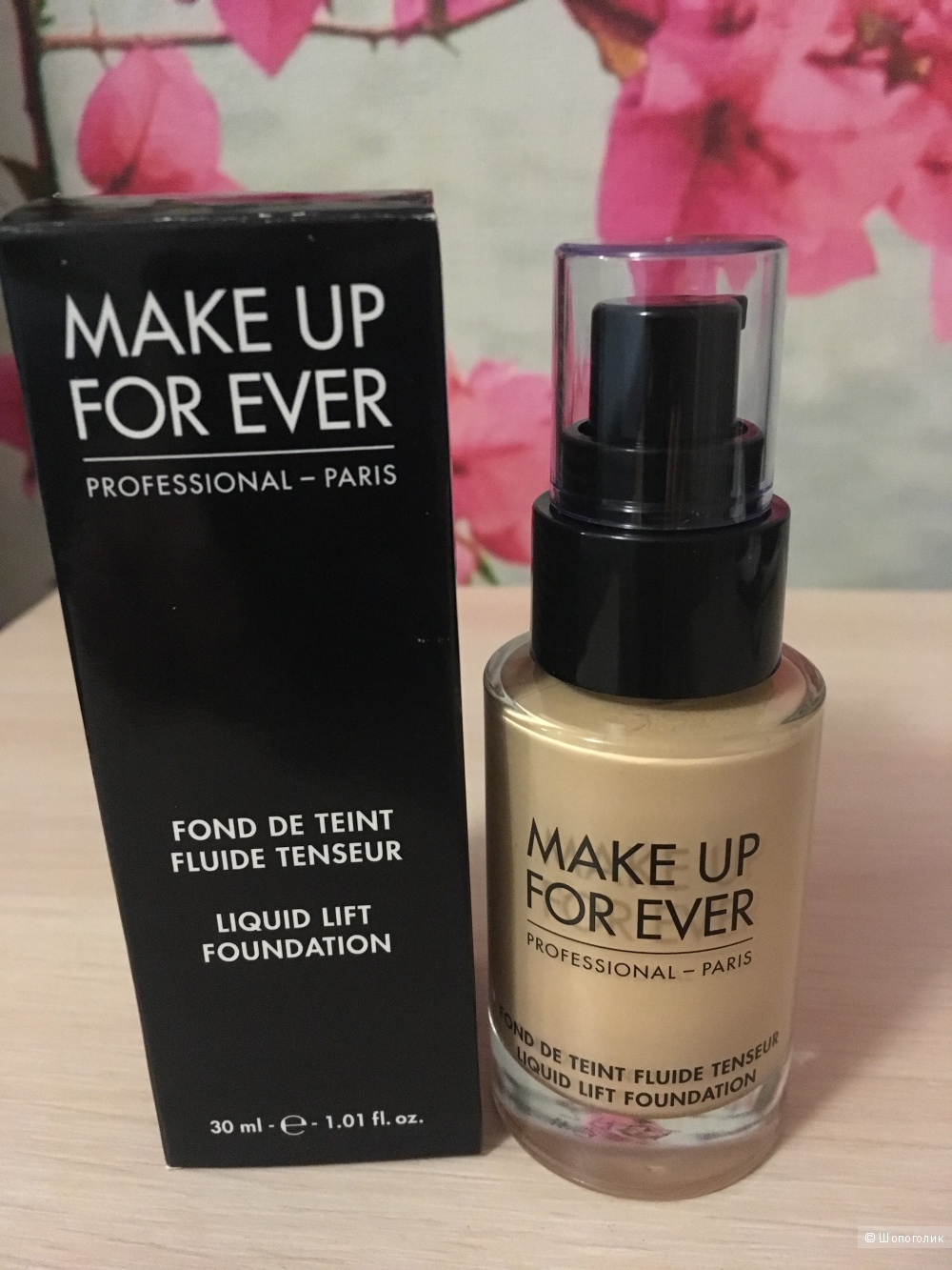 Тональное средство, MAKE UP FOR EVER, тон 9