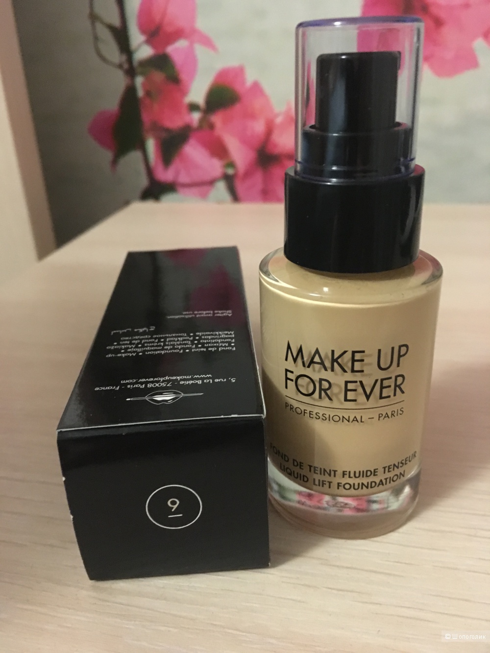 Тональное средство, MAKE UP FOR EVER, тон 9