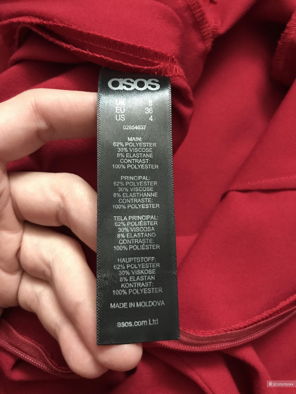 Комбинезон ASOS размер uk8-eur36