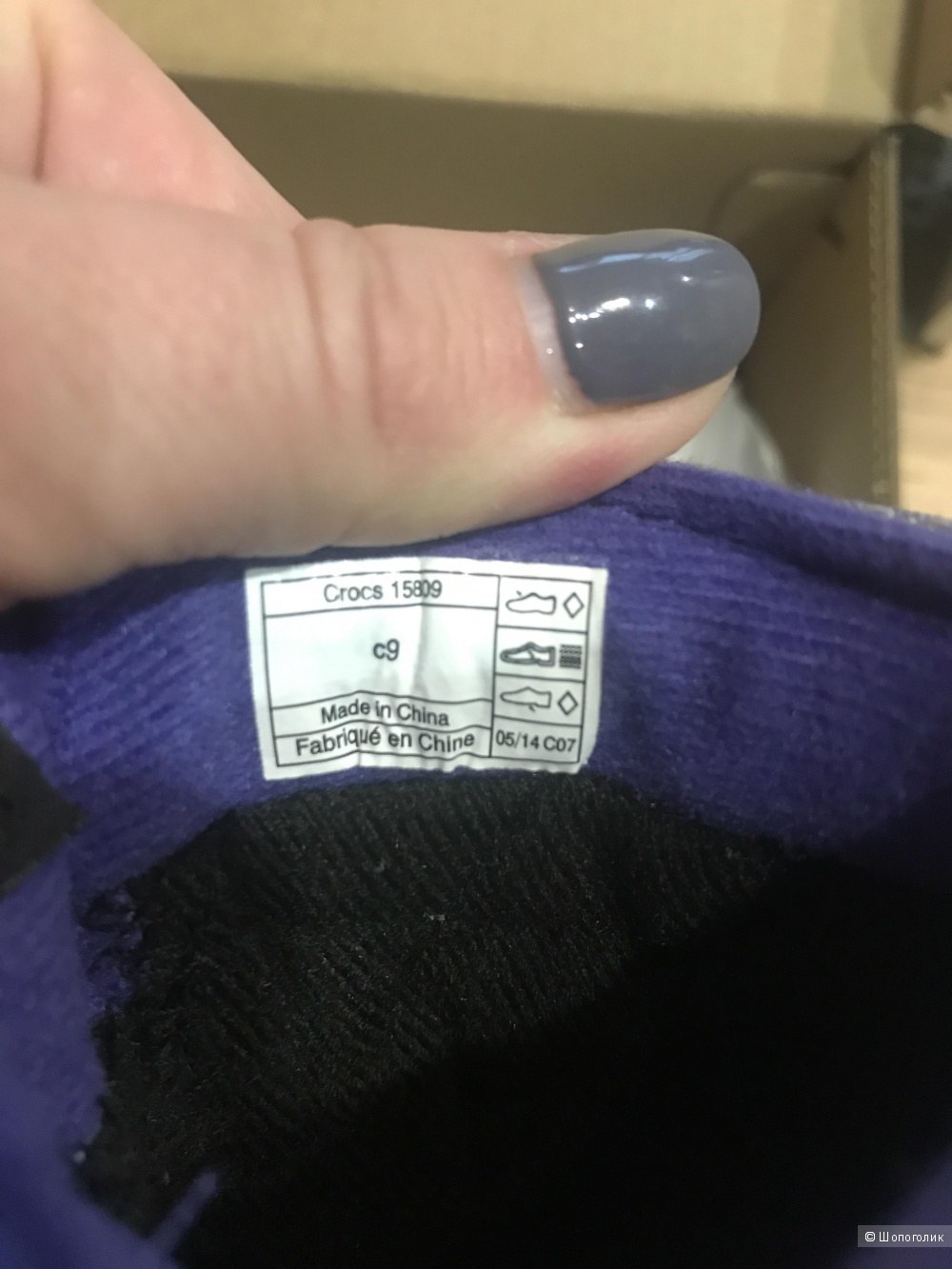 Сноубутсы CROCS с9, 25-26