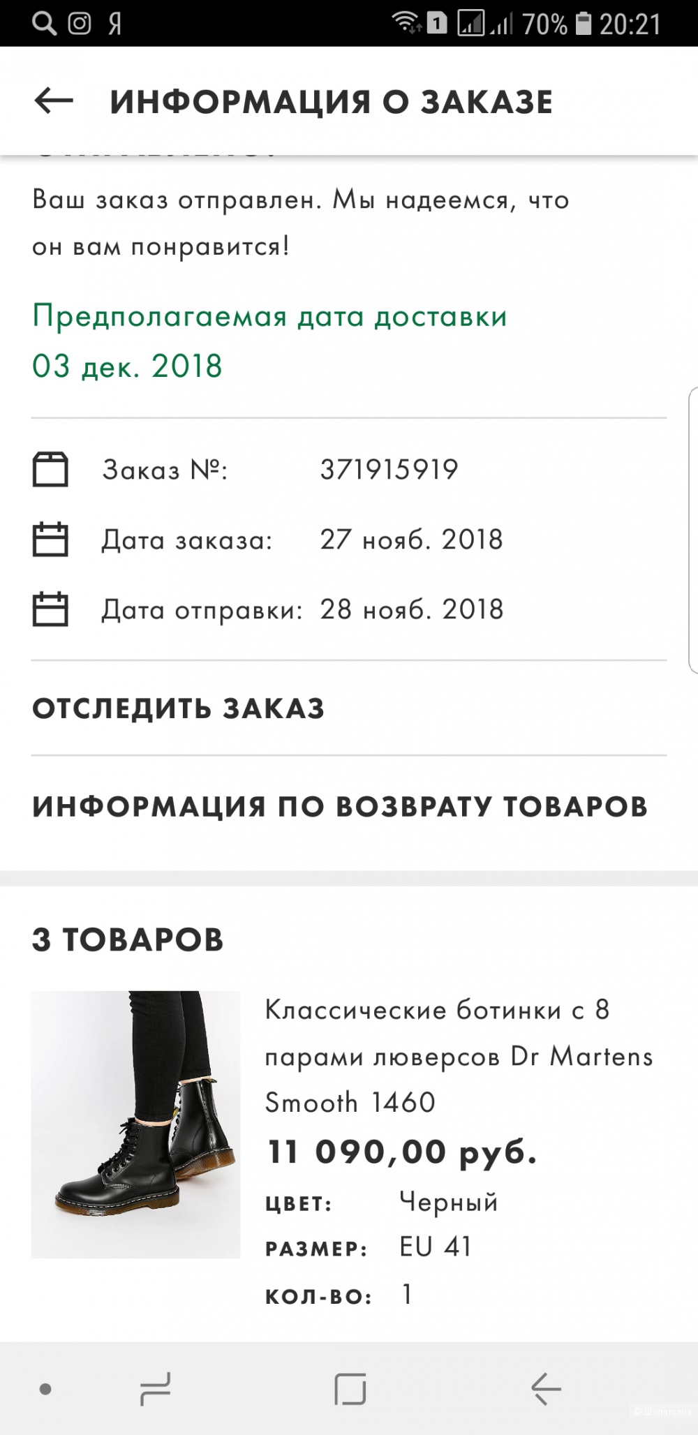 Ботинки, Dr.Martens, 41 р. (27 см)