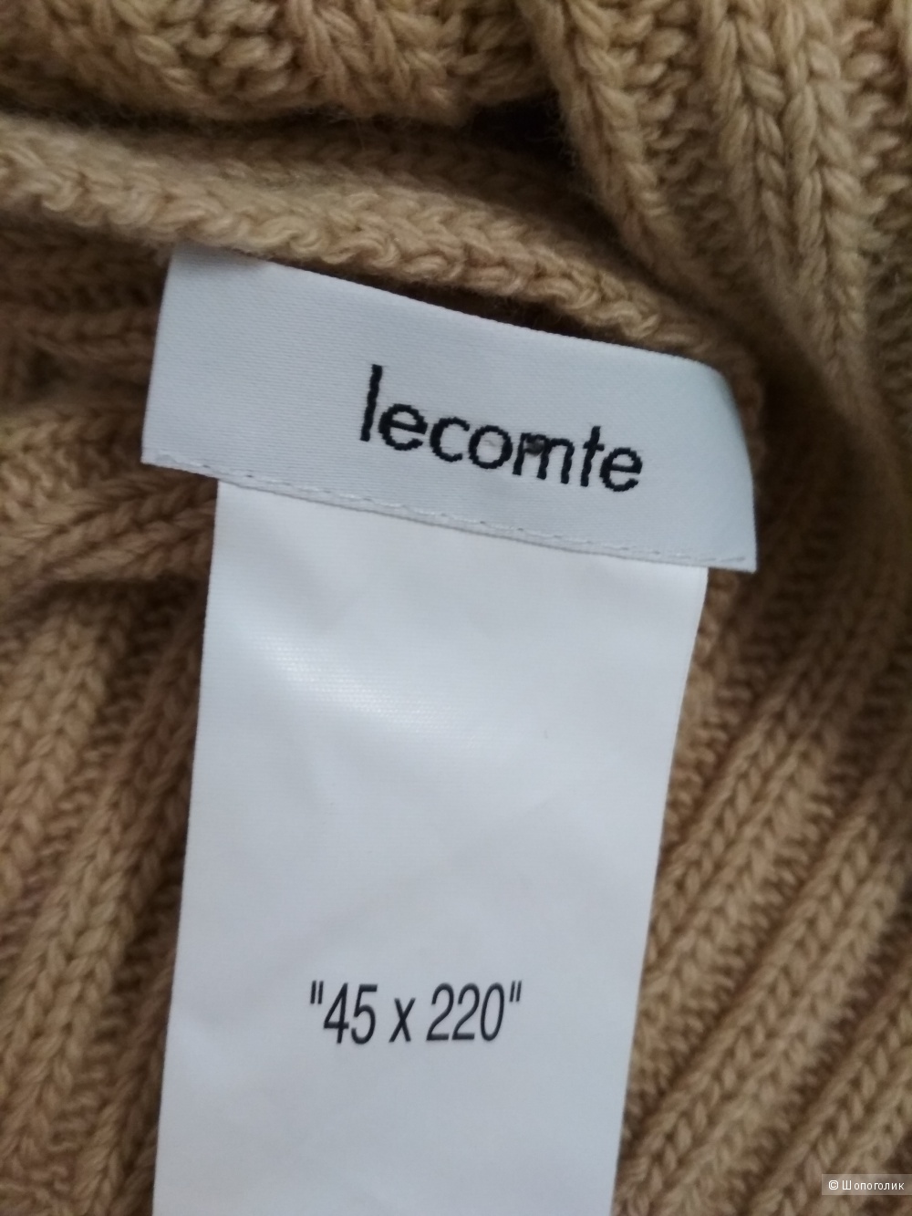 Палантин Lecomte , one size