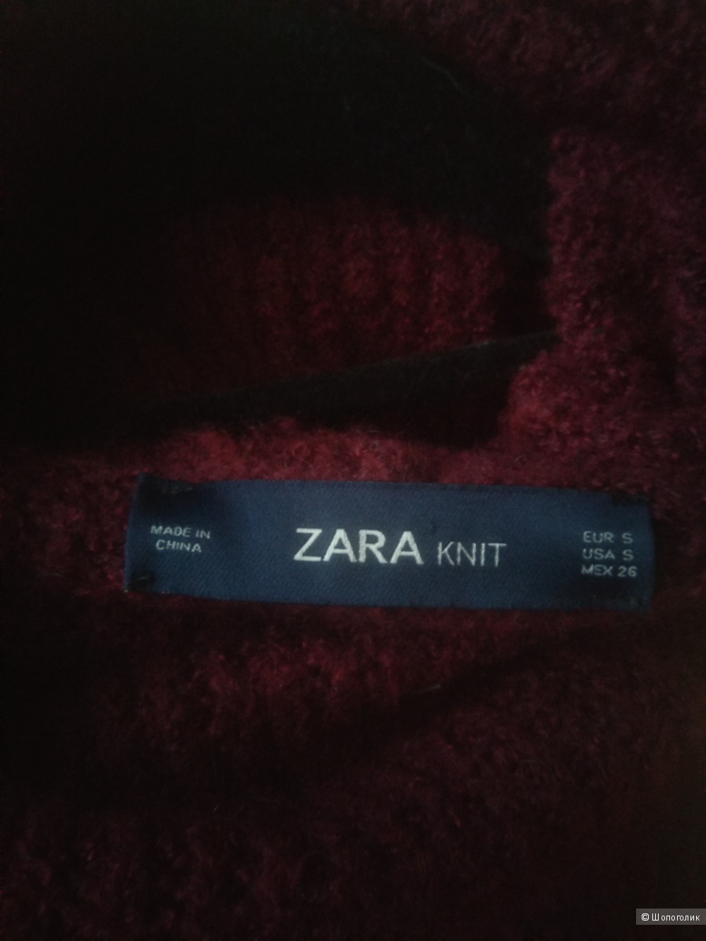 Джемпер "Zara" размер S