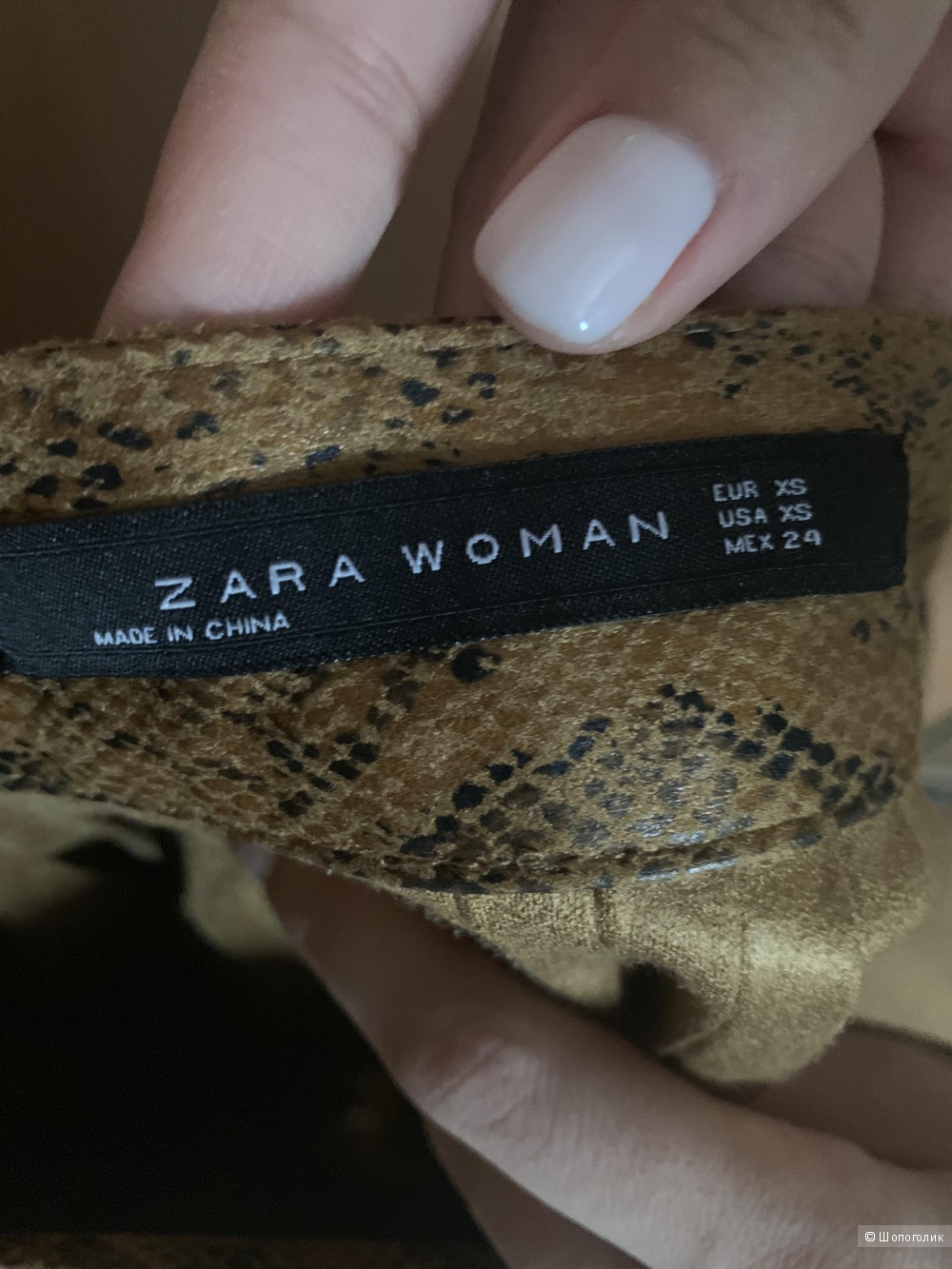 Юбка Zara размер XS
