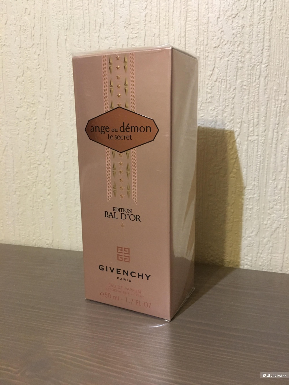 Лимитка Givenchy Ange ou Demon Le Secret EDP, 50 мл