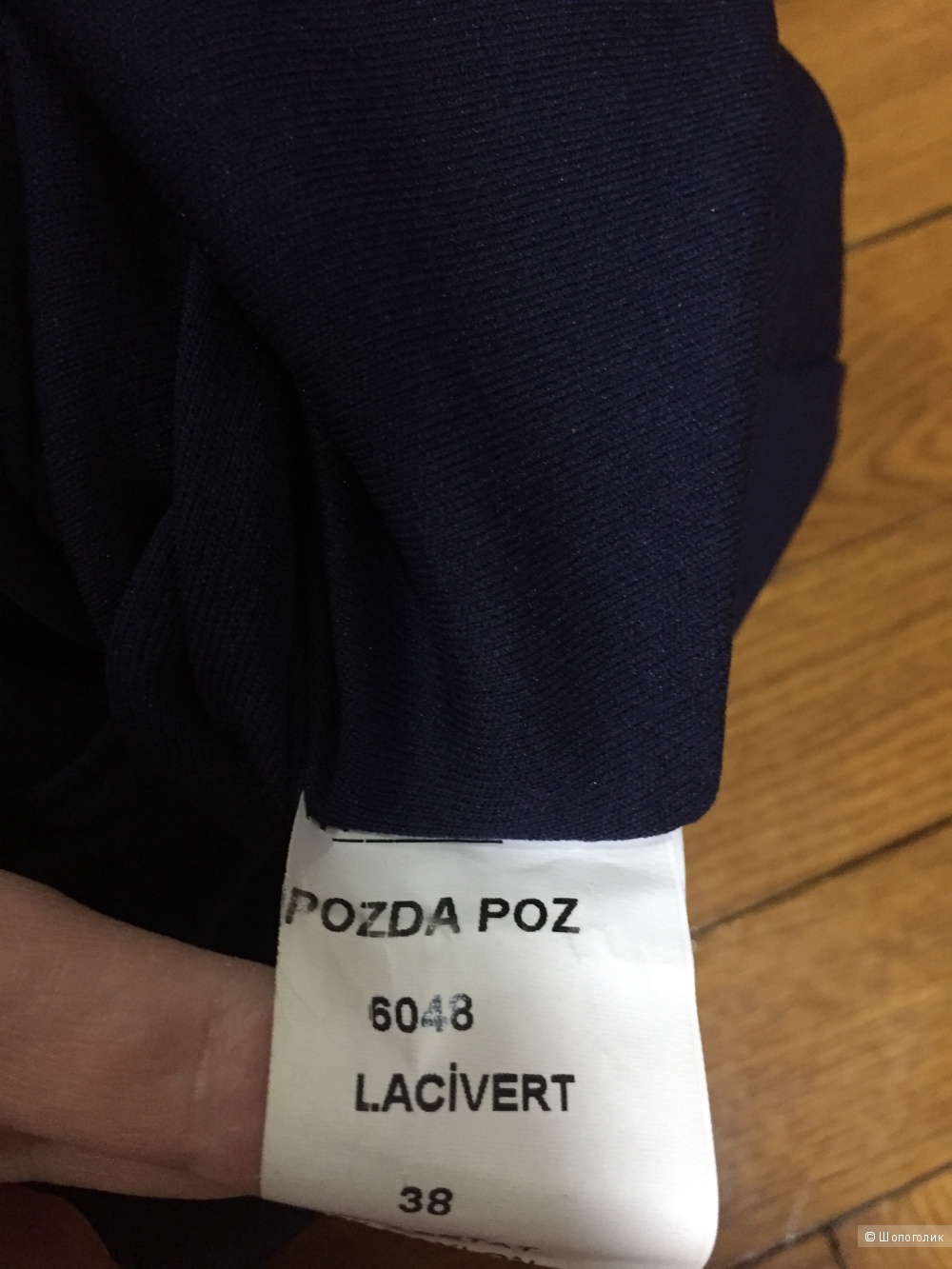 Платье Pozda Poz 42-44