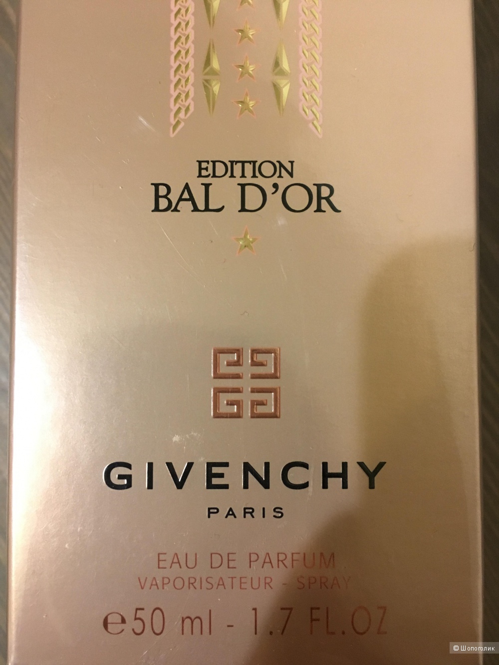 Лимитка Givenchy Ange ou Demon Le Secret EDP, 50 мл